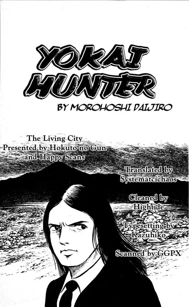 Yokai Hunter Chapter 5.5 33